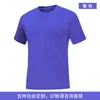 Camiseta de manga curta para esportes transfronteiriços uniforme de futebol conjunto roupas esportivas customizadas secagem rápida traje de corrida leve respirável atacado