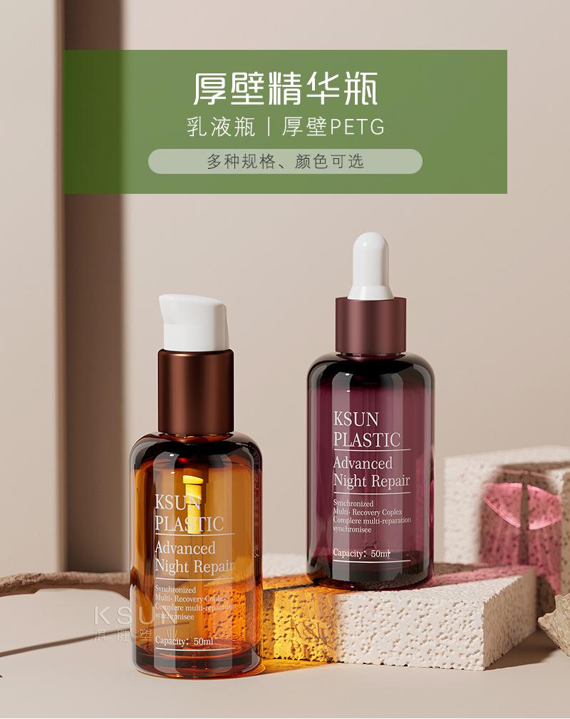 厚壁滴管瓶（直脚）_01.jpg