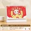 Calendário 2027 Escritório Negócios Fofo Ornamento de Mesa Simples Calendário Edição Especial Ano do Carneiro Logo Personalizado
