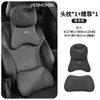 Aplicable para Almohada para Asiento de Coche, Cojín de Soporte Lumbar, Almohada para Cuello de Coche JAC E3E4M3M4RF8
