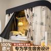 Riel Doble Deslizante en Forma de U Dormitorio de Estudiantes Cortina de Cama Blackout Fuerte Cortina Mosquitera Cortina Integrada para Litera Superior en Forma de U