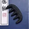 Peine de Mariposa de Medicina Herbal China Natural de Gama Alta y Alta Calidad, Peine de Incienso Hecho a Mano, Peine de Masaje