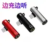 Adecuado para cargador adaptador Apple iPhone 3.5 mm a Lighting auriculares Convertidor 2 en 1