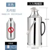 Termo, botella térmica, termo de acero inoxidable, bolsa de agua caliente, termo con interior de vidrio, termo aislado, hervidor aislado