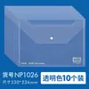 Staples Artículos de Oficina Negocios Bolsa Transparente para Archivos Snap-On Bolsa de Plástico para Documentos Carpeta Almacenamiento de Exámenes