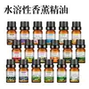 Óleo Essencial de Aromaterapia Solúvel em Água Aroma de Lavanda Purificador de Ar Casa Aromaterapia Sem Chama Líquido de Recarga