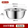 Conjunto de Tigelas de Mistura Espessadas de Aço Inoxidável 304 de Grau Alimentício para Uso Doméstico na Cozinha, Adequado para Bater Ovos, Sovar Massa, Lavar Vegetais e Misturar Sopas