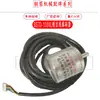 Máquina Enderezadora Cortadora de Varilla Codificador Contador de Metros GT4-14/12 Enderezadora Hidráulica Codificador 10241000L