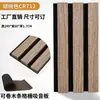 Paneles Absorbentes de Sonido con Rejilla de Listones de Madera Paneles Aislantes de Sonido de Fibra de Poliéster Paneles Reductores de Ruido para Sala de Estar de Empresas y Hoteles Aislamiento Acústico de 40-45Db