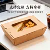 Caja de almuerzo desechable de papel kraft engrosado con tapa abatible, caja de embalaje para llevar, sushi, ensalada, pollo frito, caja de almuerzo de papel kraft con ventana