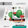 Fabricante Original Atacado Sementes de Melancia Açúcar de Pedra Kirin 8424 Mel Melão Pequeno Preguiçoso Rei Sementes de Pele Preta