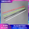 Pintura eletrostática haste de fibra de vidro haste de fibra de vidro produção haste de fibra de vidro sólida oca tubo de fibra de vidro sem álcali