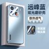 Funda Refrigerante para Teléfono Adecuada para Xiaomi 15Ultra, Soporte Magnético Giratorio para Redmi K90, Funda Protectora Mate de Cobertura Total