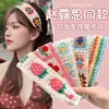 Estilo Perezoso Floral Tejido Velcro para Mujer Flequillo Dulce Adhesivo Elegante Aro para el Cabello sin Presión Diadema de Gama Alta Tocado