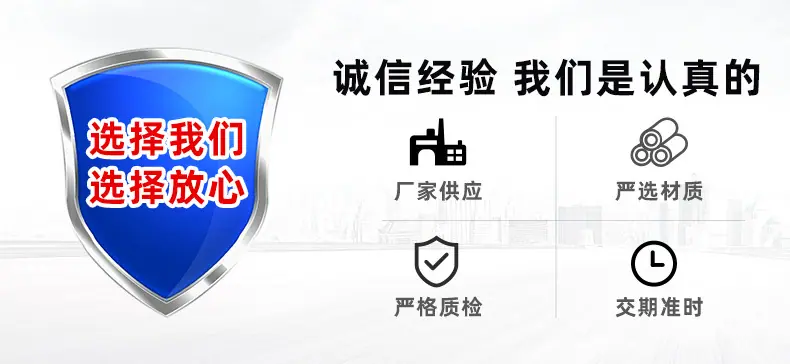 深圳市福田区鑫丰电器经营部爆款详情页_04