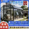 Pérgola de Aleación de Aluminio para Exteriores Terraza en Azotea Invernadero Tablero de Policarbonato de Resistencia Toldo de Aleación de Aluminio para Sol y Lluvia Balcón Patio