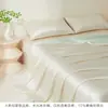 Classe A Novo Modelo de Verão Fresco Edredom de Seda Gelo Seda, Edredom para Ar Condicionado, Lavável à Máquina, Respirável, Leve, Conjunto de Quatro Peças