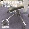 Tapete de Piso para Escritorio, Tapete para Silla de Oficina, Tapete para Silla Giratoria, Tapete para Pies para Silla Gamer, Tapete Protector para Piso de Madera, Alfombra Autoadhesiva Antideslizante, Cómodo