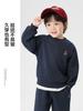 Sudadera para Niños Estilo Europeo Derecho Atuendo de Otoño Estilo Universitario 2026 Ropa Nueva para Niños Niños Pequeños Tops de Primavera y Otoño