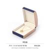 Caja para Pulsera Anillo Collar de Cuero Cepillado Transfronteriza Caja de Joyería Curvada Personalizada Embalaje de Joyería de Alta Gama