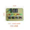 Xingji Baiyu Pantalla LCD de Fabricación de Hielo Pantalla Táctil Langtuo Yikafu Yanghang Jing Hanle Chuang Pantalla de Visualización