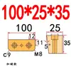 Bloque de Apriete SY21 Núcleo de Molde Borde de Apriete Cuña de Doblado Borde Biselado Bloqueo Inserción Ángulo Extrusión 5 Grados 3 Shang Feng