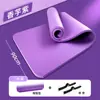 Esterilla de Yoga para Niñas, Esterilla de Fitness para Mujeres, Esterilla de Yoga para el Hogar, Antideslizante, Amortiguadora, Silenciosa, Engrosada, Esterilla de Piso Insonorizada, Aislamiento Acústico