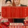 Convites de casamento em estilo chinês com impressão em folha de ouro, data manuscrita e caixa de presente de noivado - disponíveis para atacado e pedidos personalizados, com envio rápido