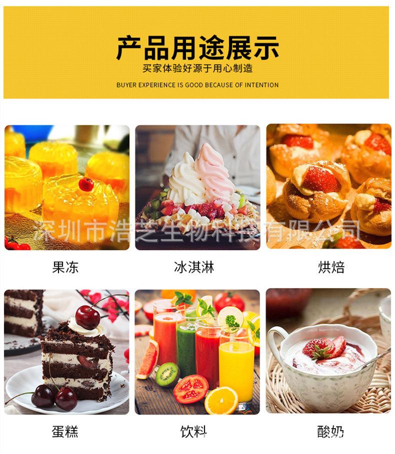 201-1详情-171产品用途.jpg
