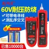 Localizador de Cables Inteligente Nf-801R Probador de Red para Cables de Red, Líneas Telefónicas y Cables Eléctricos - Comprueba Continuidad, Cruces y Cortocircuitos 801B