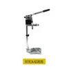 Taladro Eléctrico Vertical Pequeño Soporte de Taladro de Banco Kit de Conversión para Taladro Manual Accesorios de Herramientas Mini Fijas para el Hogar Base de Hierro