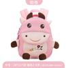 Link Especial: 6053 Vaca Pequena, 6054 Vaca Leiteira Mochilas de Jardim de Infância, Mochilas Infantis, Atacado Personalizado, Leve