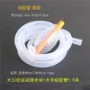 Tubo de Drenaje Automático para Bandeja de Té con Bola Absorbente de Agua, Manguera de Drenaje para Mesa de Té, Mesa de Té para Preparar Té Antihielo, Accesorios para Juego de Té