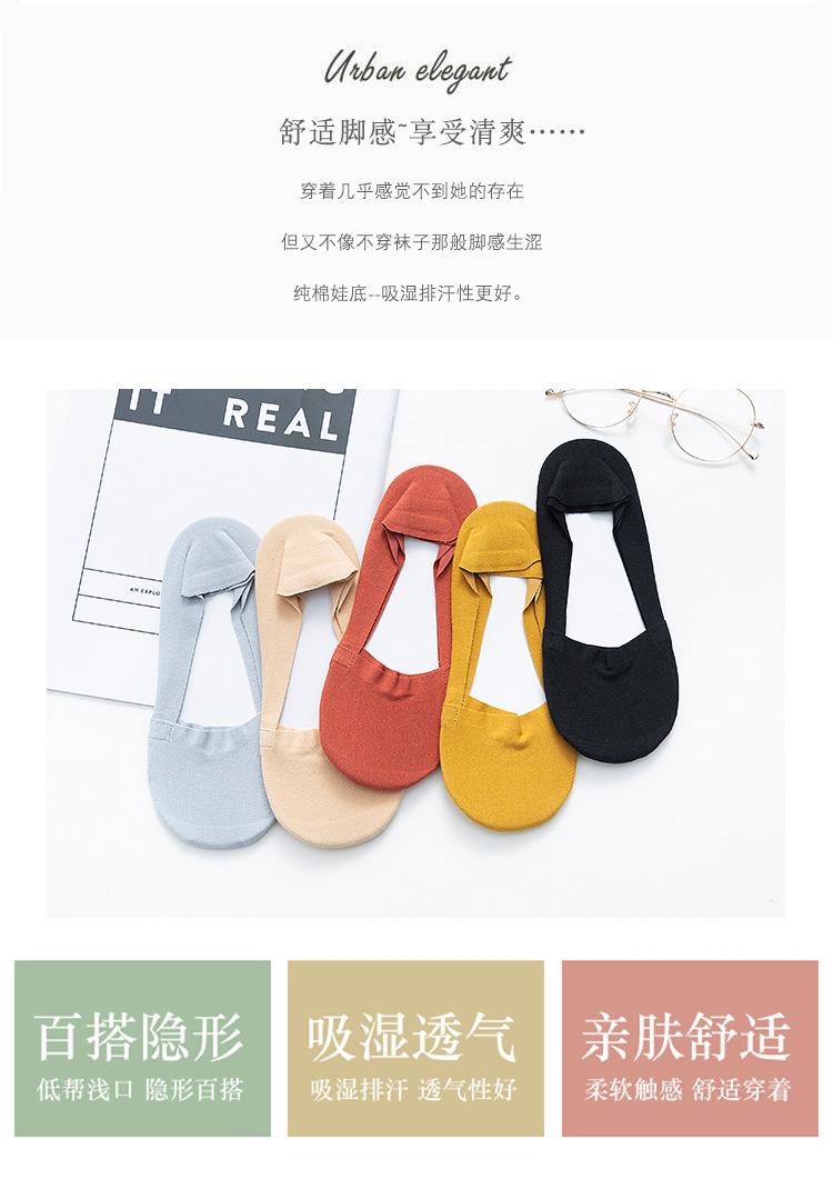隐形袜_02.jpg