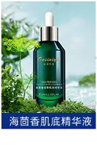 公司实力介绍详情_12