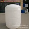 Nuevo tanque de agua de plástico de 1000 litros, grado alimenticio, engrosado, boca ancha, vertical, tanque redondo grande, barril de plástico de 1 tonelada