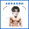 Boynextdoor Jin Yunhe Li Changhe Adorno de Escritorio Eléctrico Vibratorio Soporte Vibratorio Sello de Papel Plástico Periférico