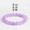 Pulsera de Bolas Redondas Lavanda Hielo, Pulsera de Amatista Clara Fresca y Translúcida, Al por Mayor
