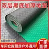 Tapete de chão antiderrapante tapete de plástico PVC espessado à prova d'água tapete de chão de plástico industrial base preta resistente ao desgaste cobertura total tapete retardante de chamas