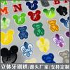 Fabricantes de fuentes de bordado de cepillo de dientes tridimensional, parche de tela con degradado de bordado de cuentas, parche para ropa, etiqueta decorativa, etiqueta de tela con pegamento trasero