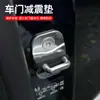 Amortecedores de borracha para portas de carro, para-choques de borracha anti-colisão para carros, tiras de borracha amortecedoras para retrovisores, almofadas silenciosas e amortecedoras para fechar portas