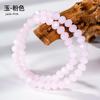Nuevas cuentas planas de cristal de proteína de jade porcelana, cuentas cortadas, accesorios de joyería DIY, cuentas sueltas de cristal, cuentas de rueda, cuentas para pulsera