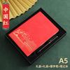 Caderno criativo estilo chinês nacional Tide a5, bloco de notas de negócios, caixa de presente, conjunto de logotipo para impressão, diário do aluno