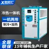 Enfriador integrado frío y caliente al por mayor máquina fría y caliente enfriador industrial de doble propósito equipo integrado de refrigeración y calefacción
