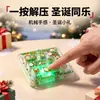 Chaveiro Teclado Descompressão Série de Natal 7 Teclas, um Brinquedo Fidget Divertido e Aliviador de Estresse para Crianças, um Pingente Criativo para Mochila