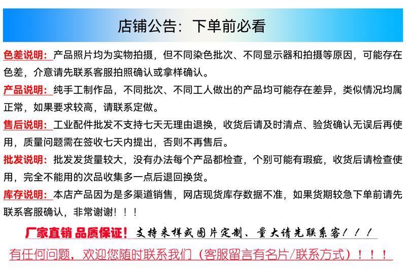 下单必看