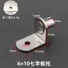 Mingsheng mueble de gabinete mayorista estante móvil ferretería para uñas aleación de zinc autorroscante soporte de placa soporte de ventosa para capa de vidrio
