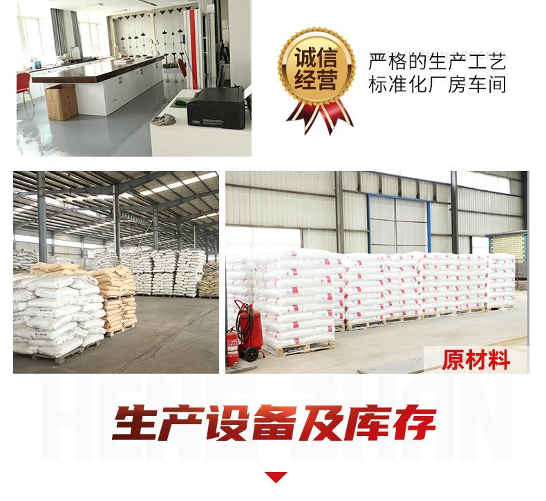 9三维复合排水板----_16.jpg