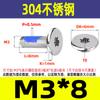 Tornillo para máquina de acero inoxidable 304 dispensador cabeza plana delgada ranura de ciruela cabeza delgada de ciruela anti-aflojamiento y anti-caída tornillo M2-M8