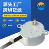 35BYJ46 Motor micro sin escobillas para batidora de leche, aire acondicionado, control inteligente de electrodomésticos, motores paso a paso, que los fabricantes pueden configurar